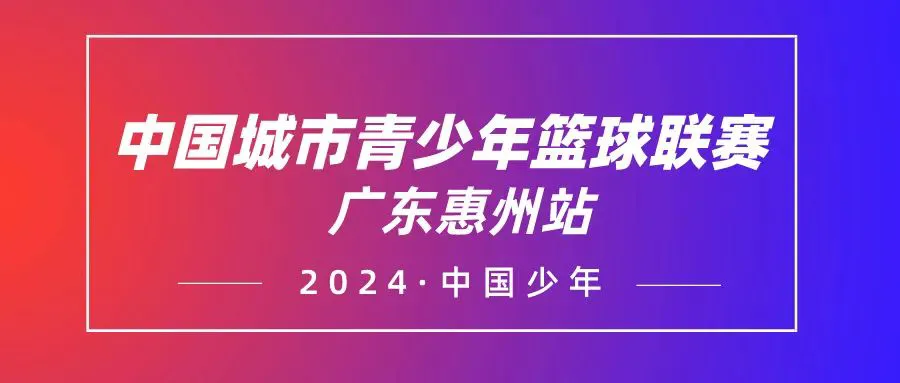 篮球试训前的体能训练方案_2